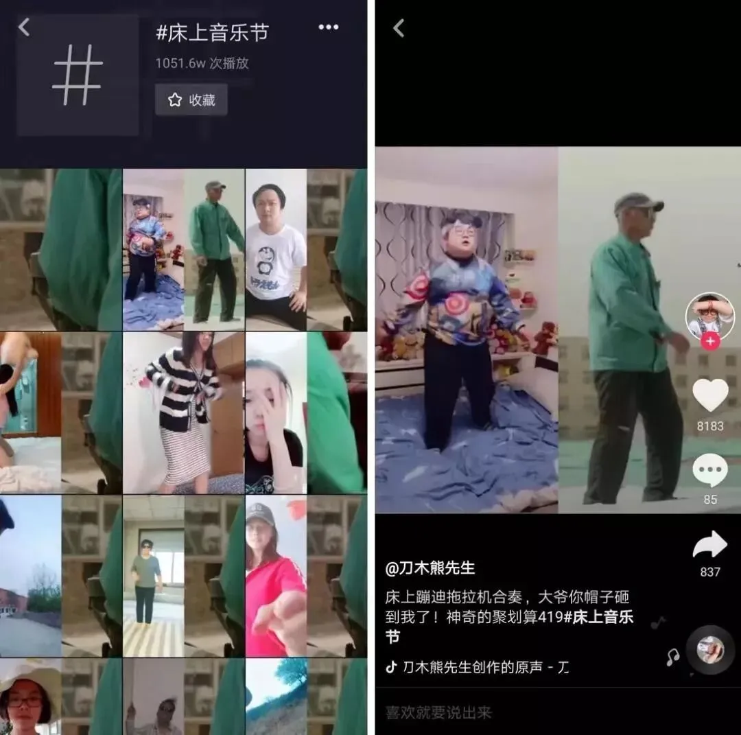 营销黑马IP横空出世,看“神奇的聚划算”如何玩转深夜经济