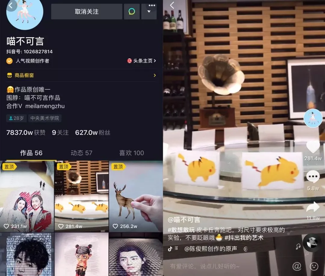 营销变得越来越难,品牌该如何寻找新出路?