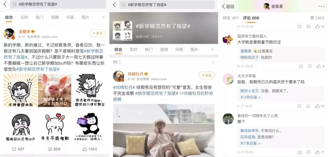 营销变得越来越难,品牌该如何寻找新出路?