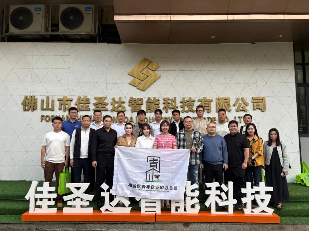 活动回顾 | 探索智能获客新路径,汲取制造业出海真经