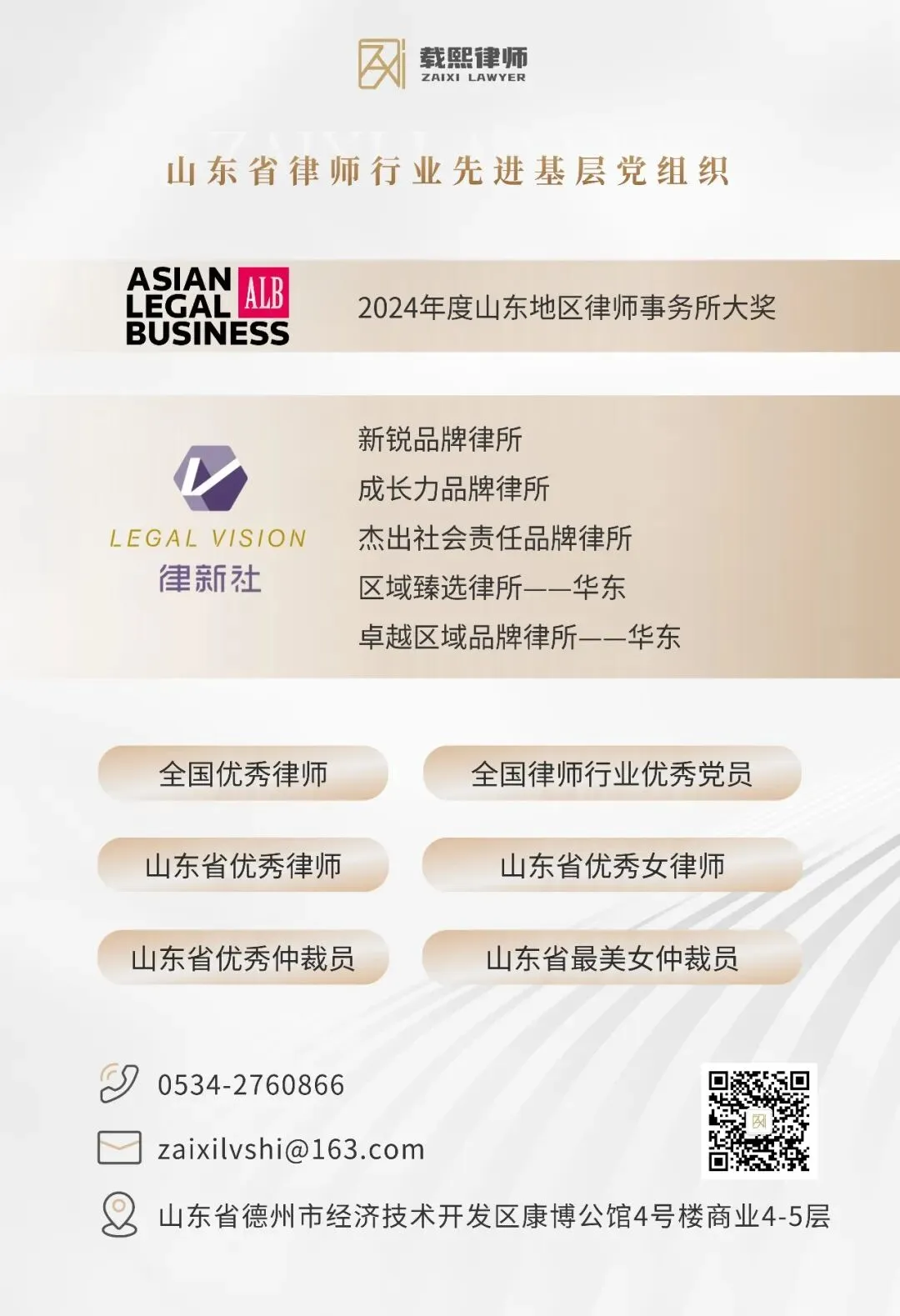 载熙观马来|市场竞争不踩雷:马来西亚反垄断法核心要求解析