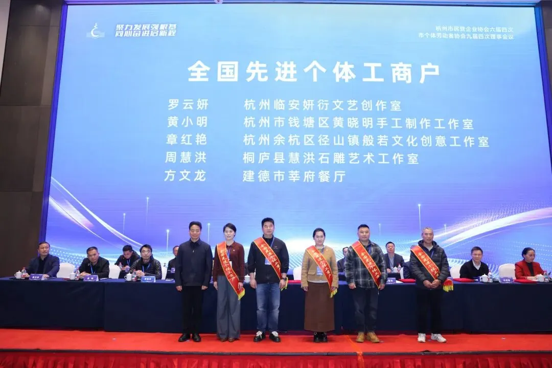 出类拔萃!市民个协会用“服务温度”换取市场主体“发展热度”