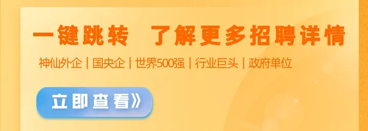 益海嘉里食品营销有限公司招聘|领导好