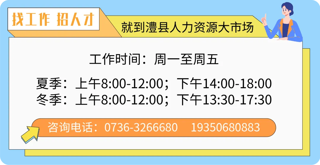 【零工市场】本地最新信息(第9期)
