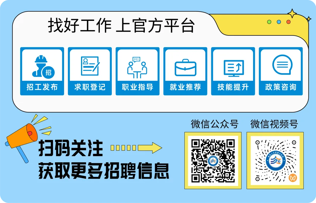 【零工市场】本地最新信息(第9期)