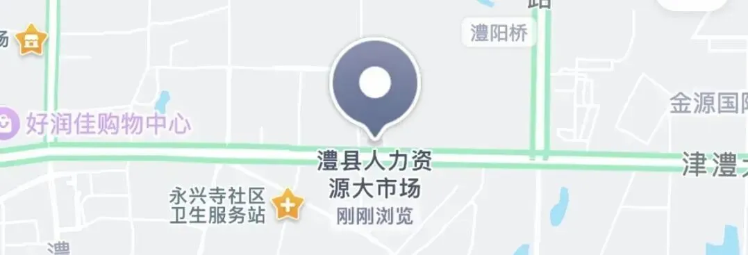 【零工市场】本地最新信息(第9期)