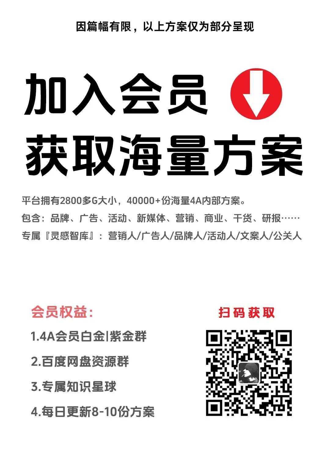 抖音+懂车帝双端联动,车展营销邪修级打法来了!