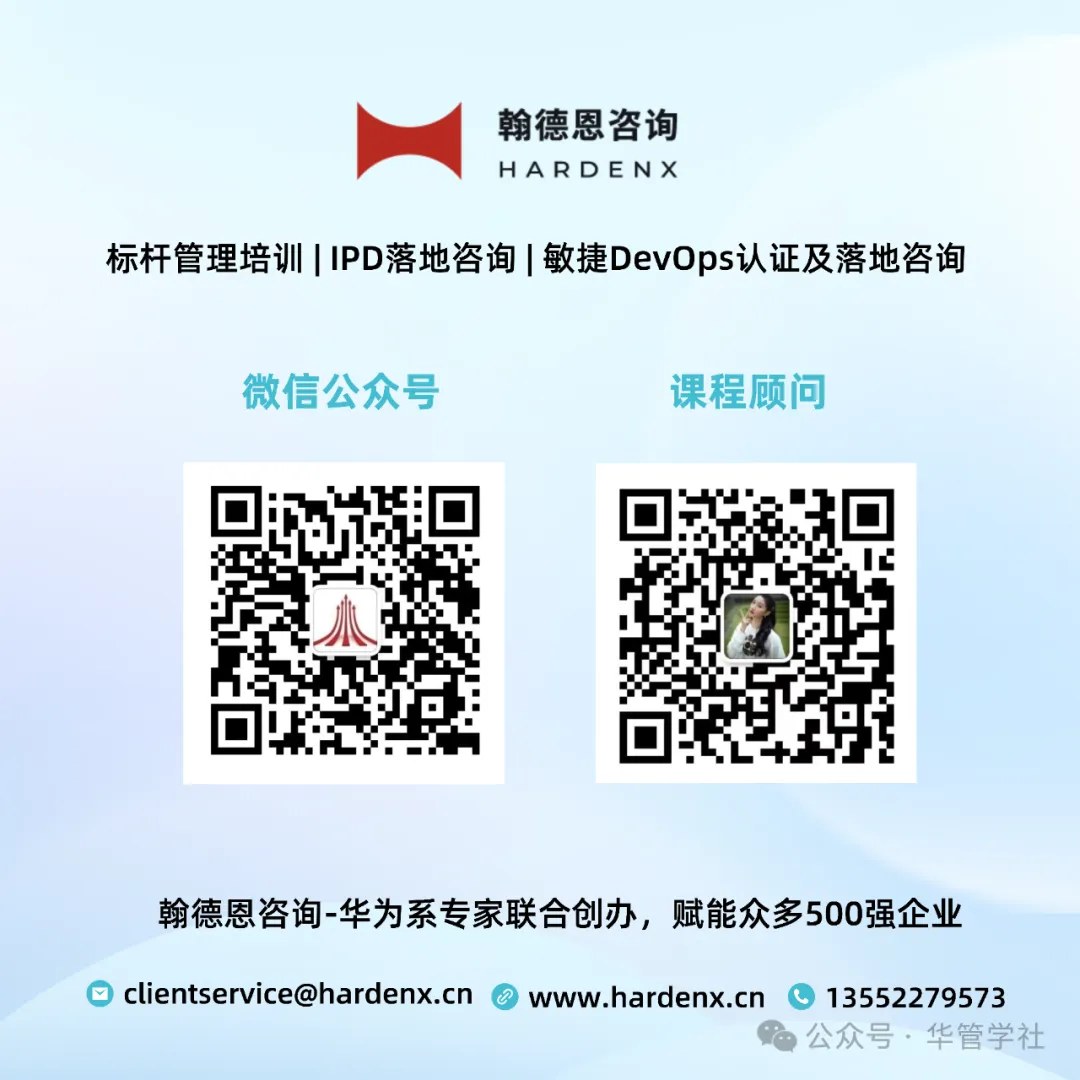 华为企业市场营销MTL从市场到线索