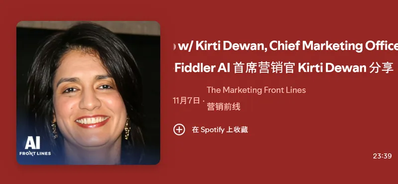 Fiddler AI首席营销官:营销人员担心失业和被AI取代,但AI并不会让变得更容易