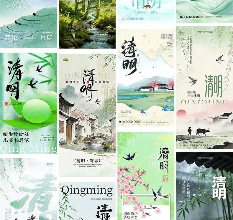 清明节踏青节日节庆营销朋友圈海报模板PSD设计素材