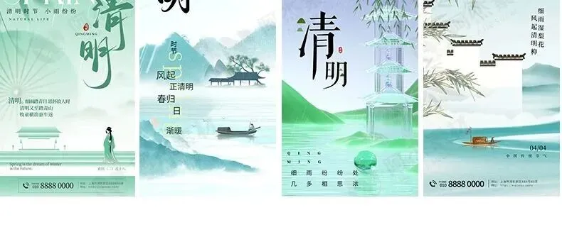 清明节踏青节日节庆营销朋友圈海报模板PSD设计素材