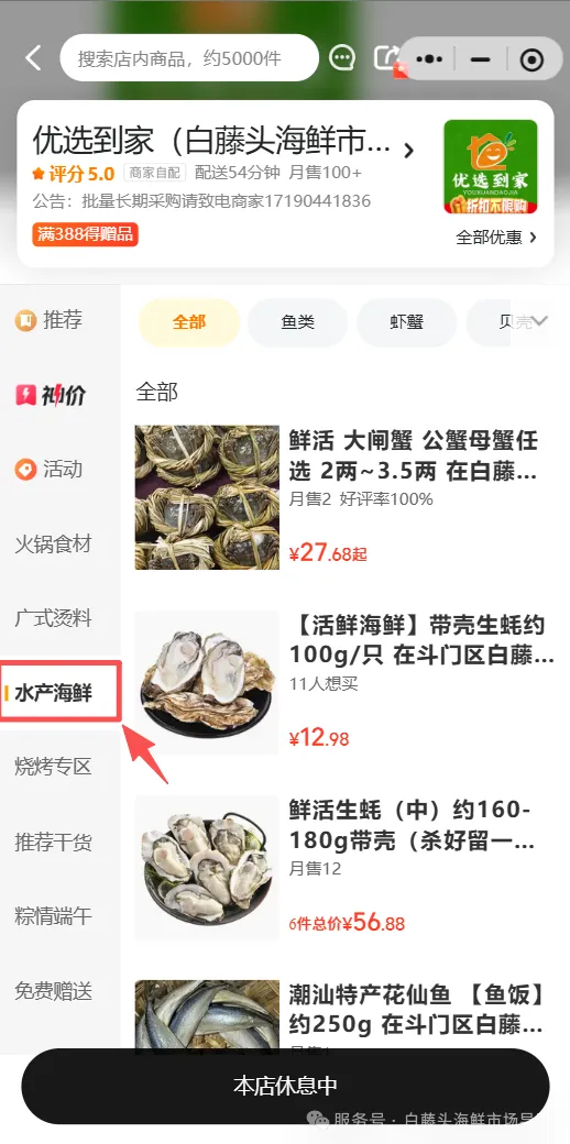 珠海白藤头海鲜批发市场寻鲜记:解码“海杂鱼”的平民美味哲学,白藤头海杂鱼:藏在珠海渔港里的鲜爽密码!