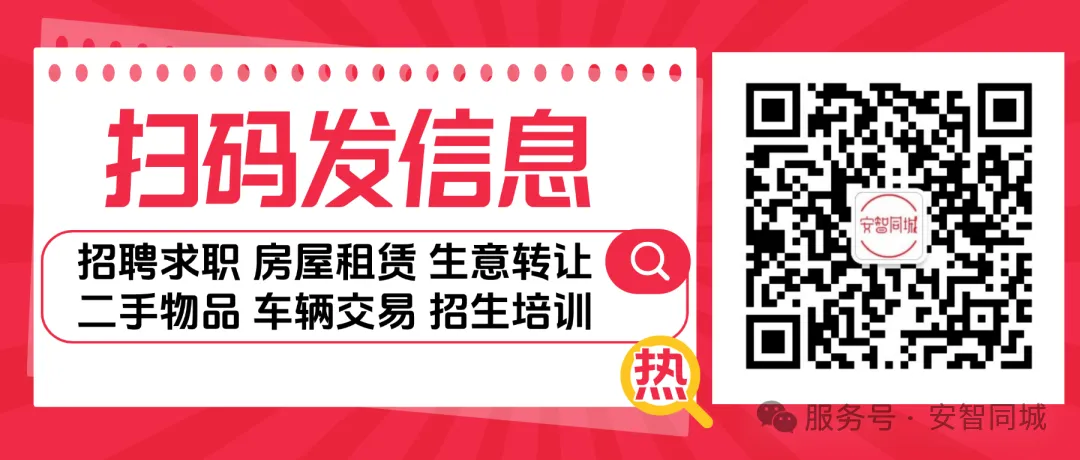 紧急提醒!安智人必看|电脑+家庭设备保养技巧,不花1分钱,延长寿命3年