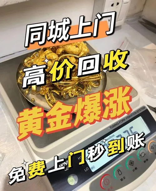 收藏市场买到金质古币,回家查资料后兴奋不已