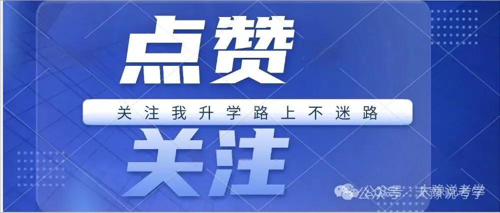 2026年如何报考计算机专业?这些知识你要知道!