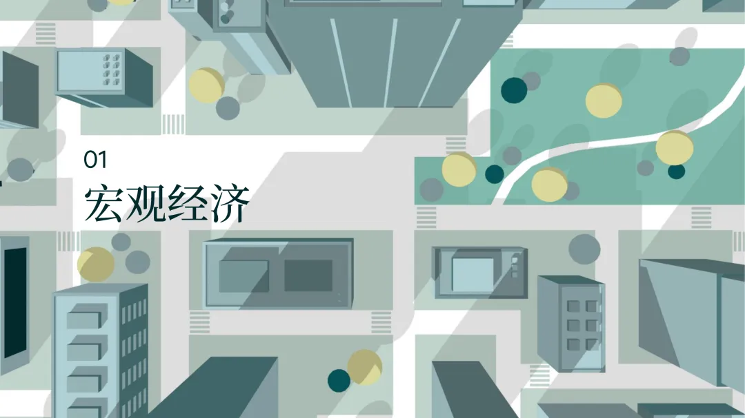 31页|2026中国房地产市场展望