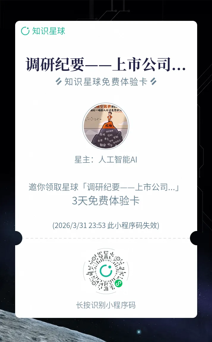 市场这是在逗我玩?先别急着冲