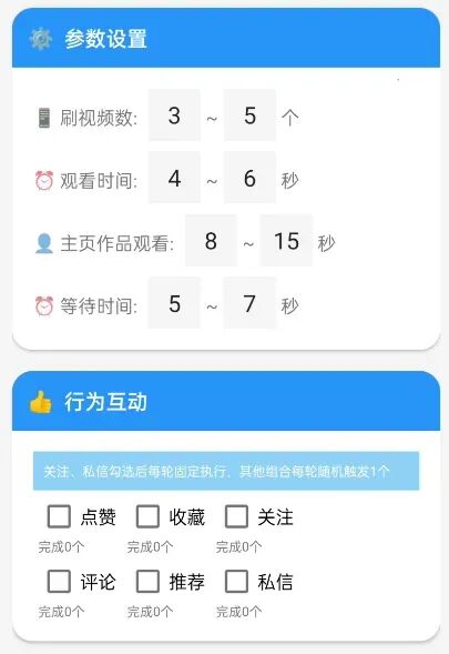 获客通电脑版搭配手机版=全链路获客!一台电脑控制 100台手机,自动寻找客户,2025年最有效方式!
