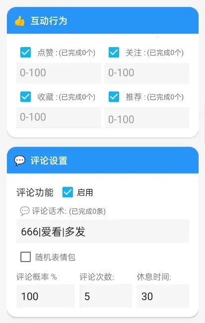 获客通电脑版搭配手机版=全链路获客!一台电脑控制 100台手机,自动寻找客户,2025年最有效方式!