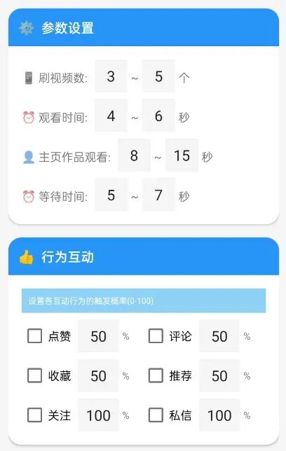 获客通电脑版搭配手机版=全链路获客!一台电脑控制 100台手机,自动寻找客户,2025年最有效方式!