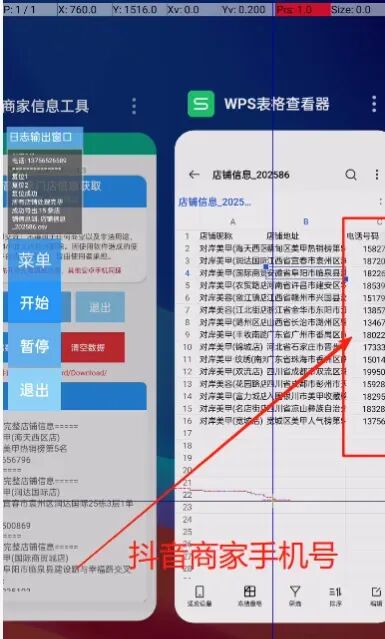 获客通电脑版搭配手机版=全链路获客!一台电脑控制 100台手机,自动寻找客户,2025年最有效方式!