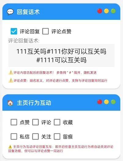 获客通电脑版搭配手机版=全链路获客!一台电脑控制 100台手机,自动寻找客户,2025年最有效方式!