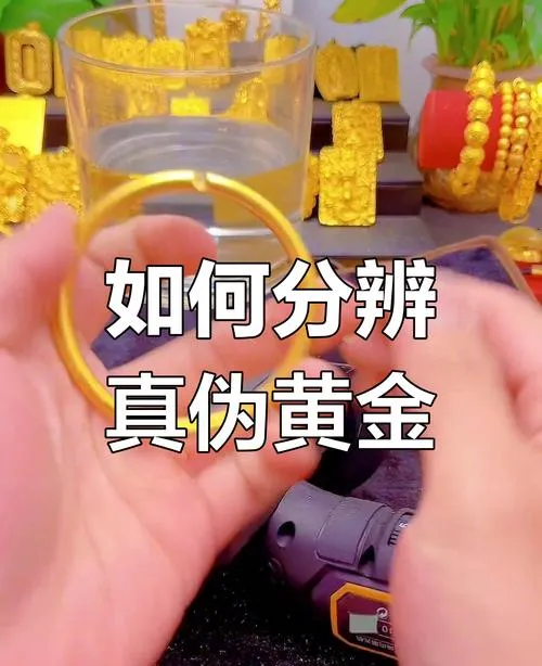 男子在古董市场淘到真金手镯,回家研究后发现了惊人秘密!