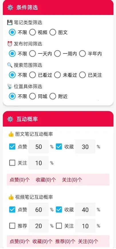 获客通电脑版搭配手机版=全链路获客!一台电脑控制 100台手机,自动寻找客户,2025年最有效方式!