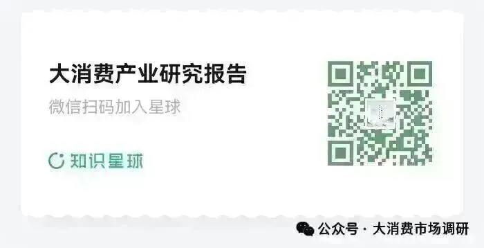 微短剧市场发展分析(50页报告)