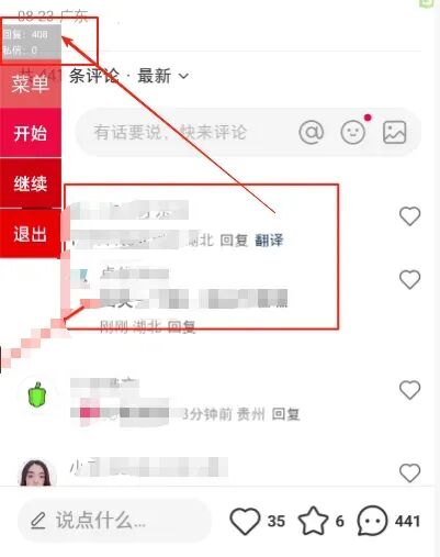获客通电脑版搭配手机版=全链路获客!一台电脑控制 100台手机,自动寻找客户,2025年最有效方式!