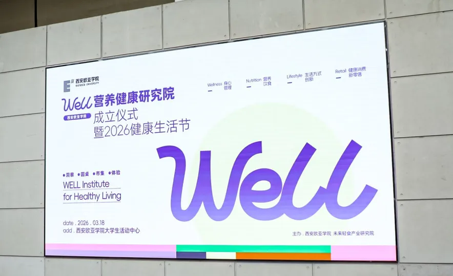 特医新规落地:健康食品市场走向「精准营养」新阶段