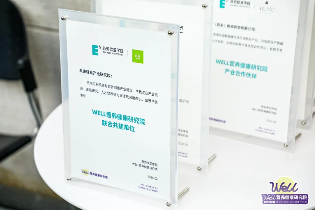 特医新规落地:健康食品市场走向「精准营养」新阶段