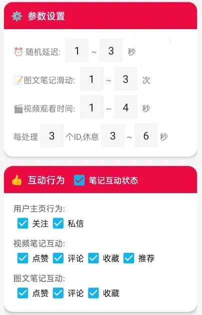 获客通电脑版搭配手机版=全链路获客!一台电脑控制 100台手机,自动寻找客户,2025年最有效方式!