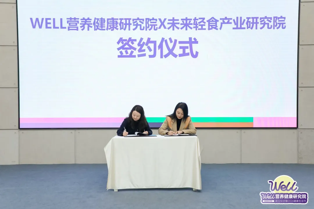 特医新规落地:健康食品市场走向「精准营养」新阶段