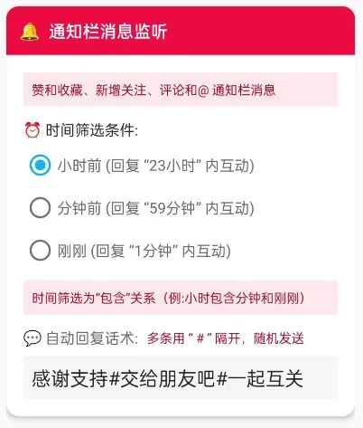 获客通电脑版搭配手机版=全链路获客!一台电脑控制 100台手机,自动寻找客户,2025年最有效方式!