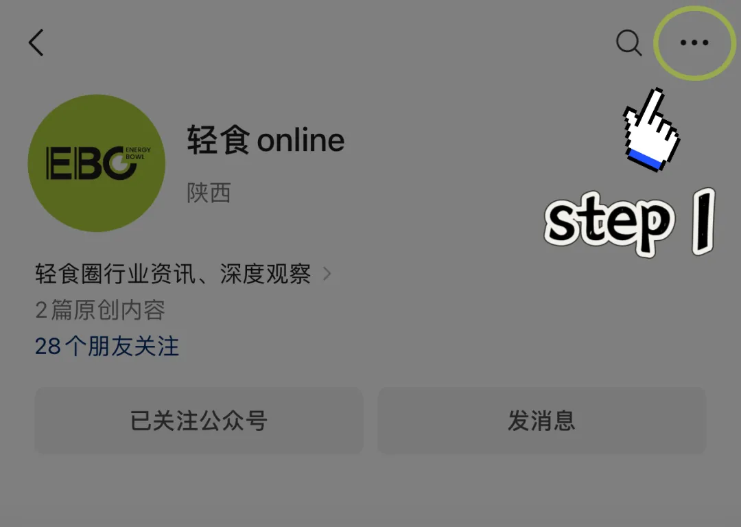 特医新规落地:健康食品市场走向「精准营养」新阶段