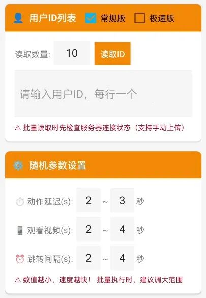 获客通电脑版搭配手机版=全链路获客!一台电脑控制 100台手机,自动寻找客户,2025年最有效方式!