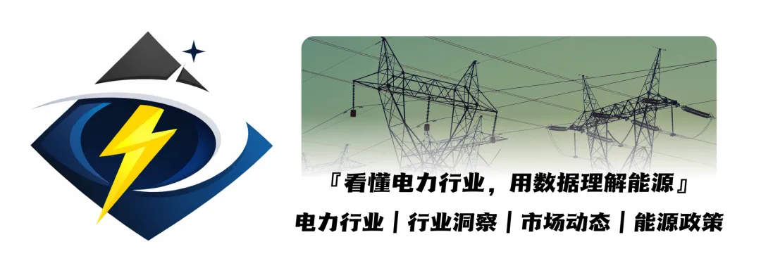 【洞见】电力市场是什么?一文看懂 “电如何被交易?”