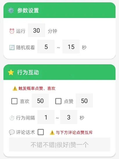 获客通电脑版搭配手机版=全链路获客!一台电脑控制 100台手机,自动寻找客户,2025年最有效方式!