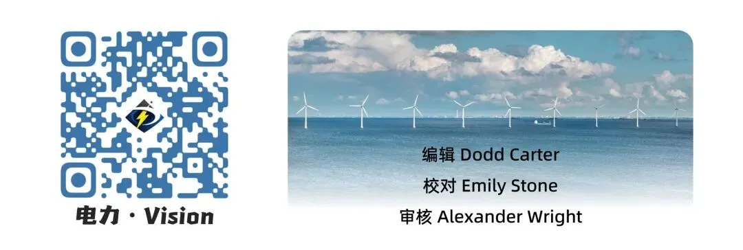 【洞见】电力市场是什么?一文看懂 “电如何被交易?”