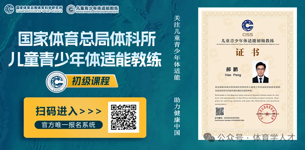 《足球》报招聘新媒体、营销、运营、主播、体育编辑、实习生等