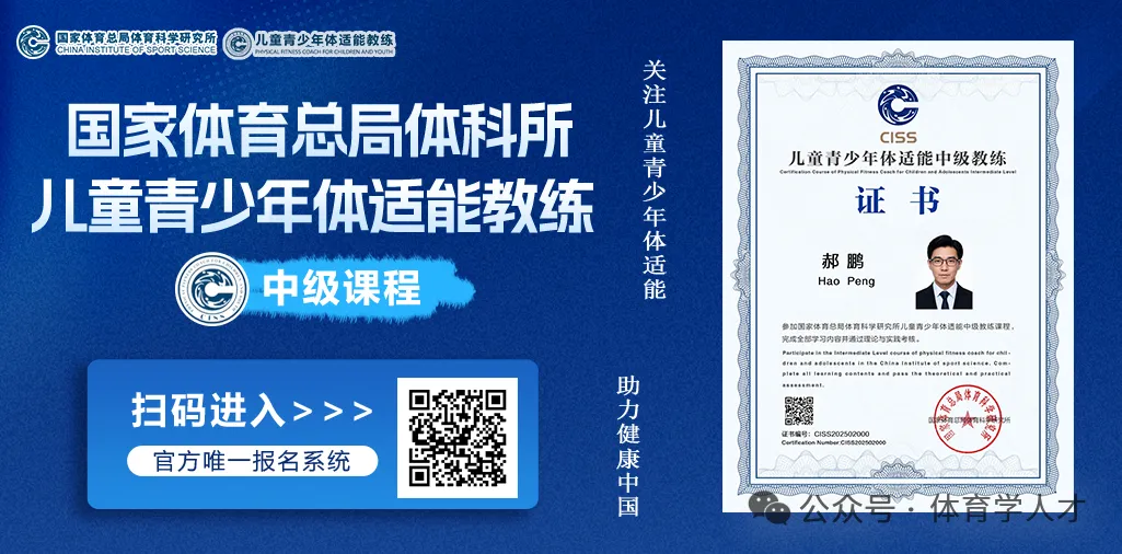 《足球》报招聘新媒体、营销、运营、主播、体育编辑、实习生等