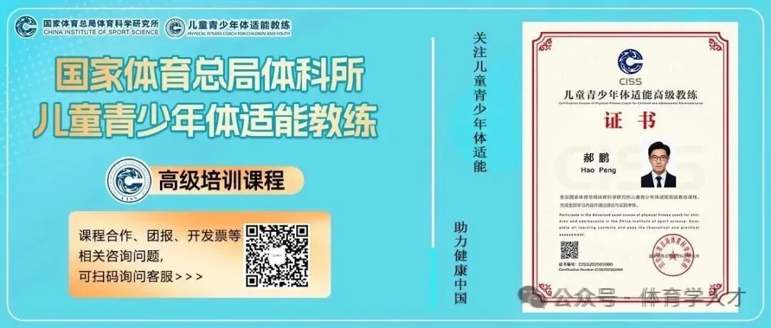《足球》报招聘新媒体、营销、运营、主播、体育编辑、实习生等