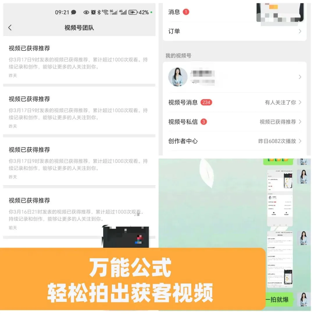 短视频获客怎么做?2026 短视频精准引流 + 变现全流程,新手也能落地