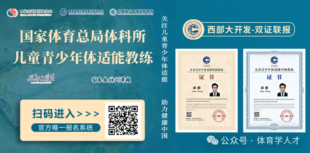 《足球》报招聘新媒体、营销、运营、主播、体育编辑、实习生等