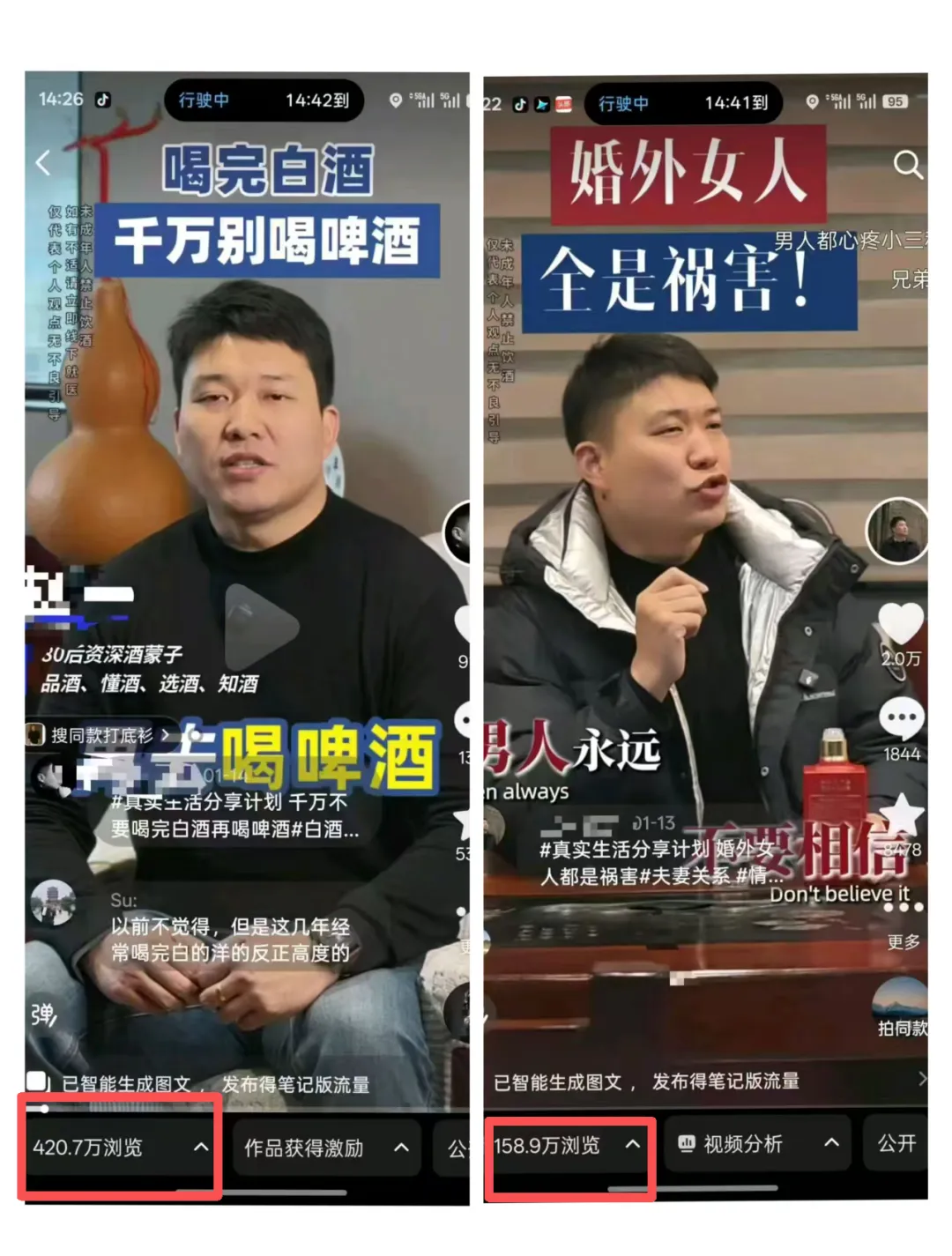 白酒行业 IP 打造・AI 短视频获客增收实战课