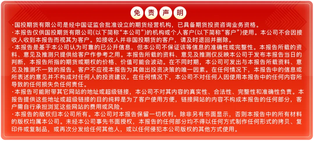 【点石成金】中东变局以来,能源市场对全球农业产业链的价格传导有多少?