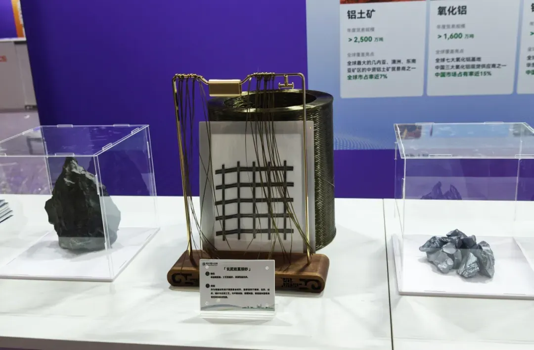 杭州锦江集团亮相“共享大市场·出口中国”之“浙里买全球·消费启杭”活动