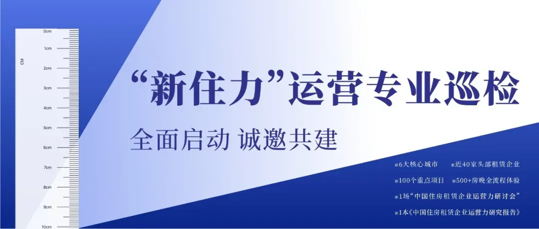区域市场·2月 | 重庆发行2支保障房专债 成都出台人才优租政策