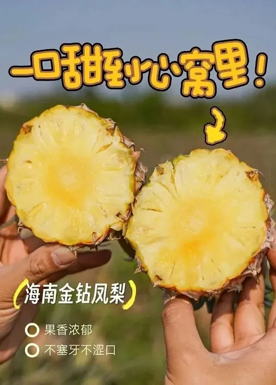 2026年3月18日春季时令水果市场真实行情报告